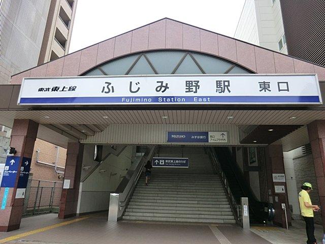 Other. Tobu Tojo Line "Fujimino" station