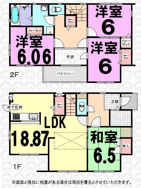 39,800,000 yen, 4LDK, Land area 134.82 sq m , Building area 107.03 sq m floor plan