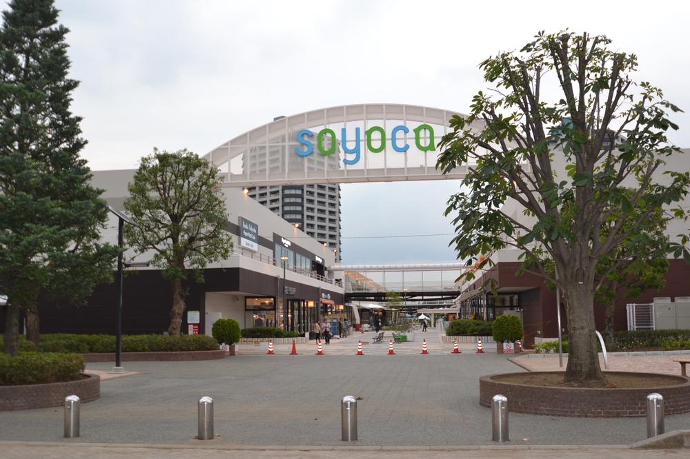 Shopping centre. Shopping center Soyo mosquitoes to Fujimino 982m