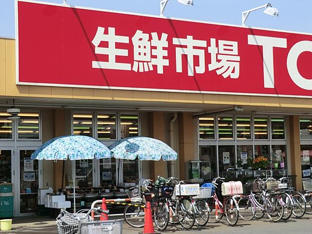 Supermarket. Mamimato fresh market TOP until Naema shop 152m