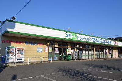 Drug store. Drag Seimusu to Fujimino shop 825m