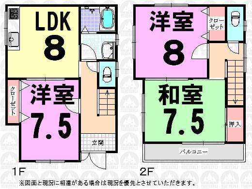 Floor plan. 19,800,000 yen, 3DK, Land area 100.21 sq m , Building area 76.17 sq m
