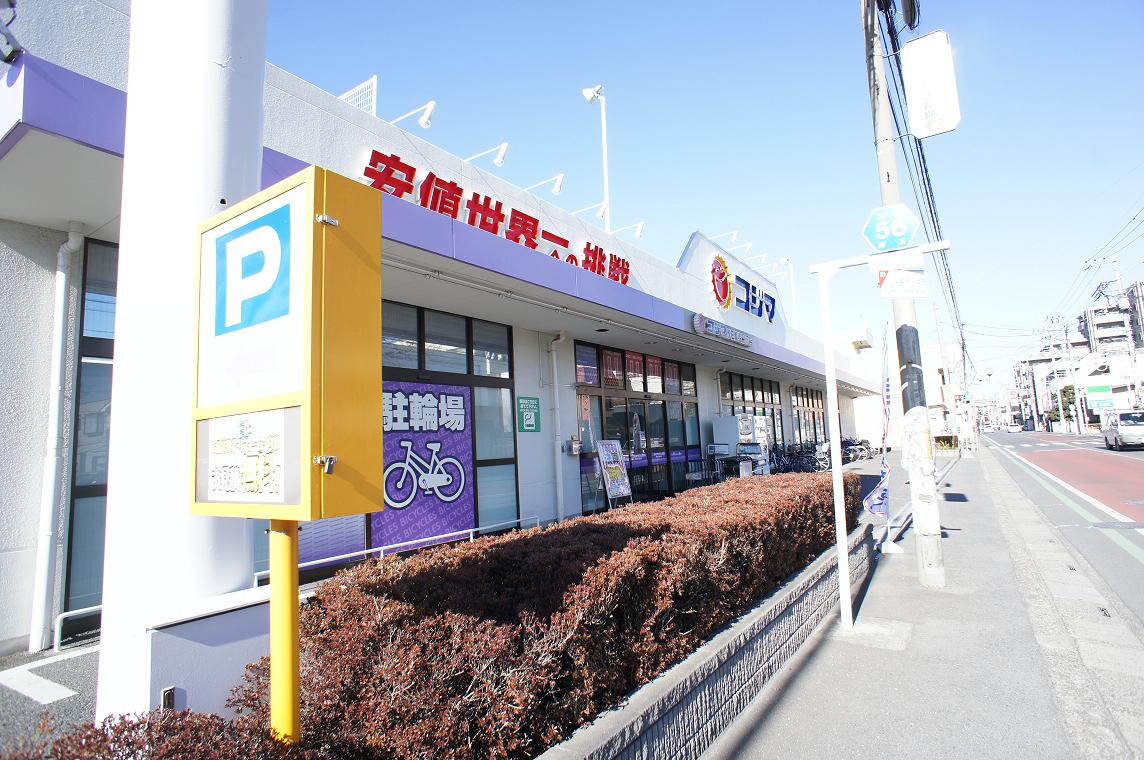 Home center. Kojima NEW Kamifukuoka store up (home improvement) 1397m