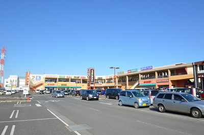 Supermarket. Ito-Yokado to (super) 1900m