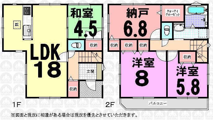Floor plan. 42,800,000 yen, 3LDK + 2S (storeroom), Land area 91 sq m , Building area 98.01 sq m