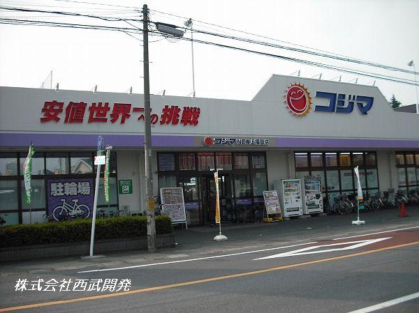 Home center. Kojima NEW until Kamifukuoka shop 571m