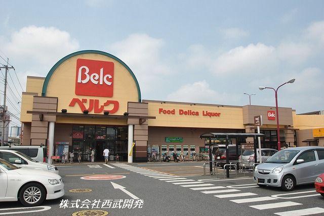 Supermarket. 1335m until Berg Oi Midorigaoka shop
