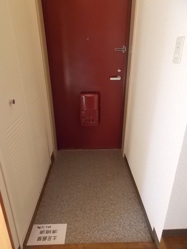 Entrance. Entrance
