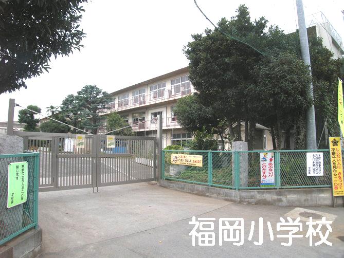 Primary school. Fujimino 600m to stand Fukuoka elementary school