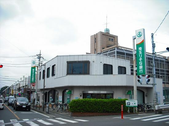 Bank. Saitama Resona Bank 202m to Oi branch