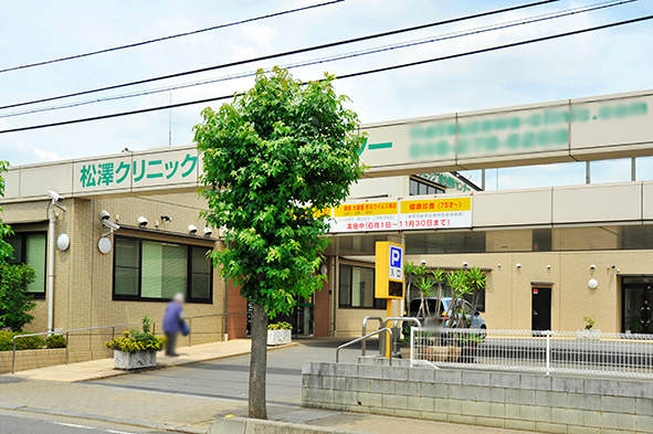 Surrounding environment. Matsuzawa clinic (4-minute walk / About 290m ※ Park Front) (7 minutes walk / About 550m ※ Bright Court)