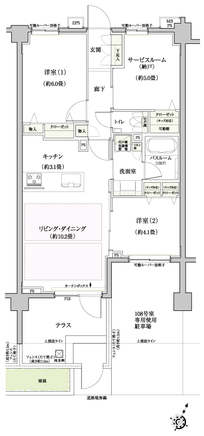 Floor: 2LDK + S, the area occupied: 62.5 sq m