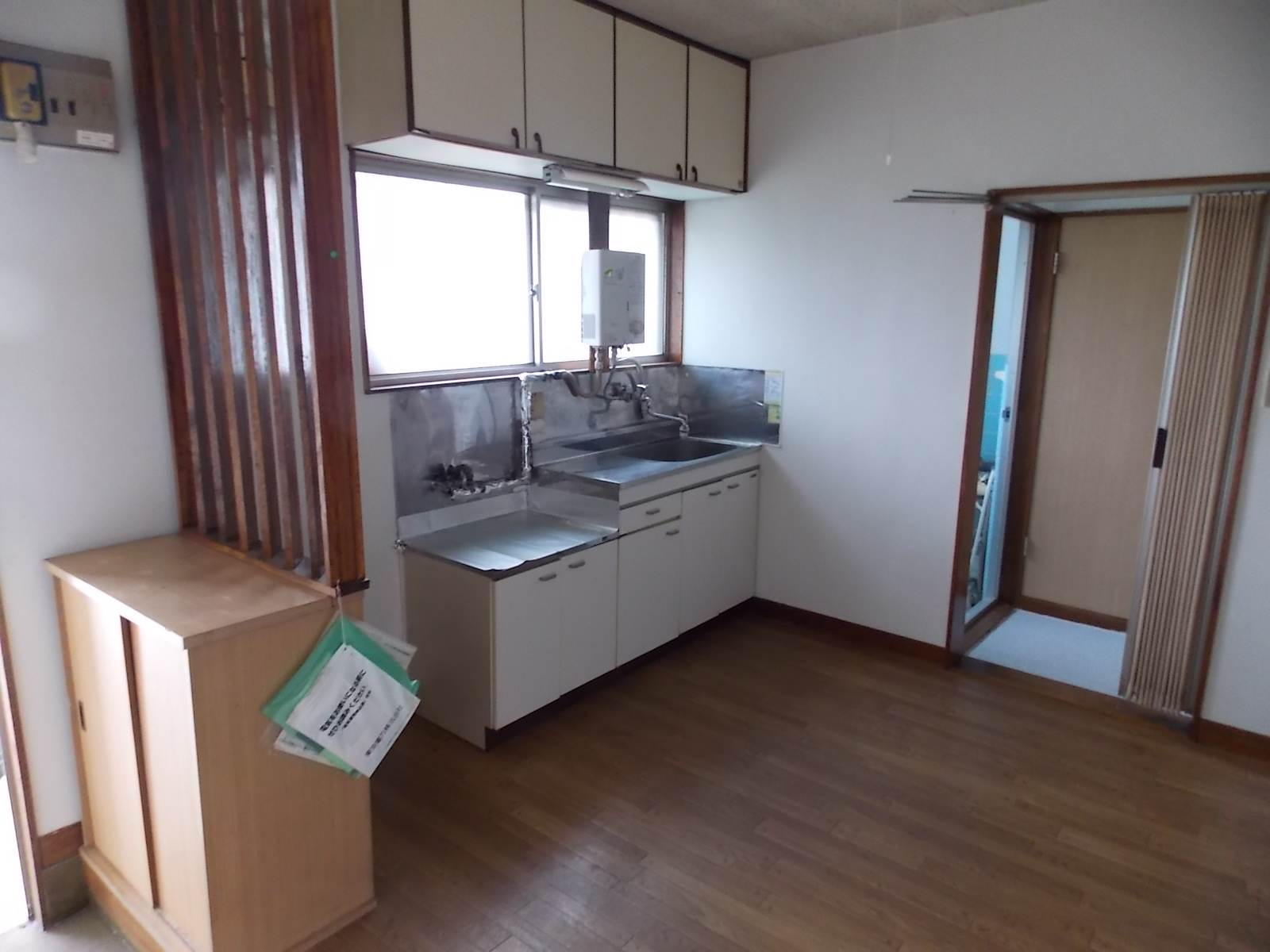 Other room space