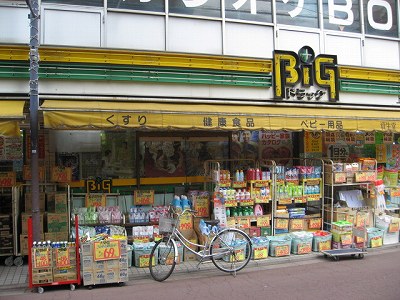 Dorakkusutoa. 844m until the big drag Kamifukuoka store (drugstore)