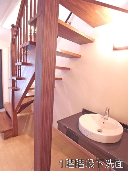 Wash basin, toilet. First floor staircase under basin