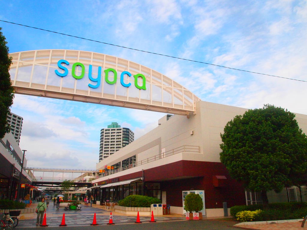 Shopping centre. Shopping center Soyo mosquito Fujimino until the (shopping center) 503m