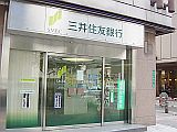 Bank. Sumitomo Mitsui Banking Corporation Kamifukuoka 941m to the branch (Bank)
