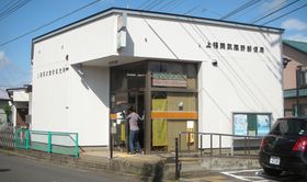 post office. Kamifukuoka Musashino post office until the (post office) 594m
