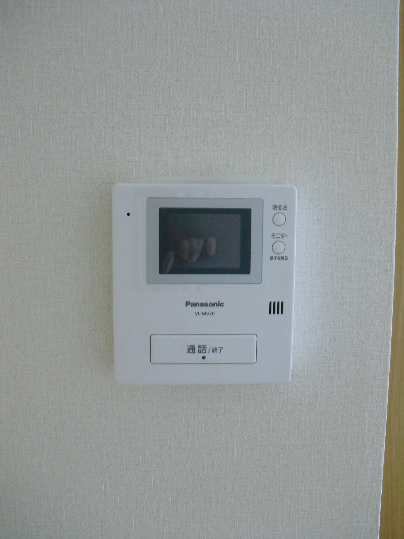 Security. It comes with a course intercom with monitor. 