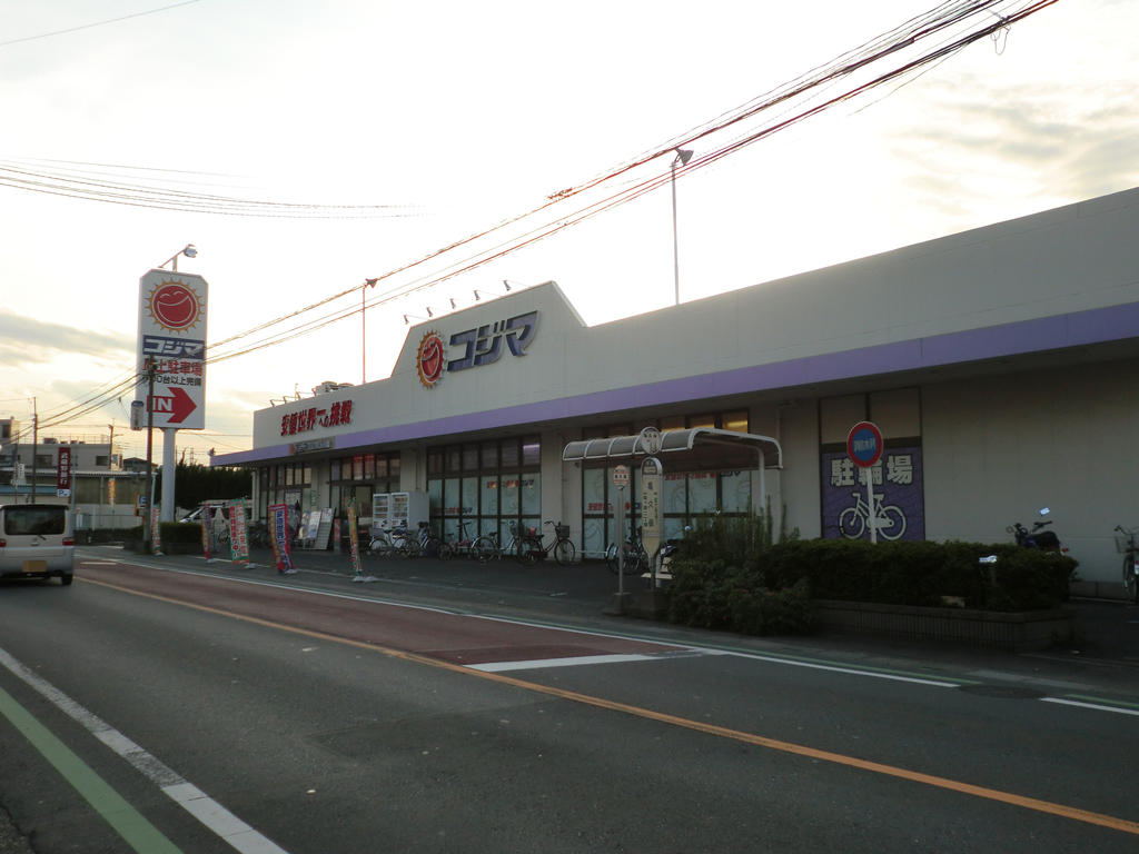 Home center. Kojima NEW Kamifukuoka store up (home improvement) 600m