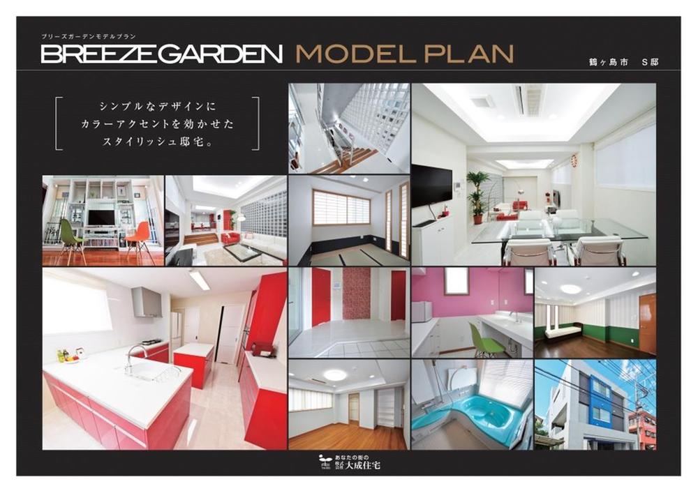 Other Environmental Photo.  ※ reference ※ Our free design plan construction example