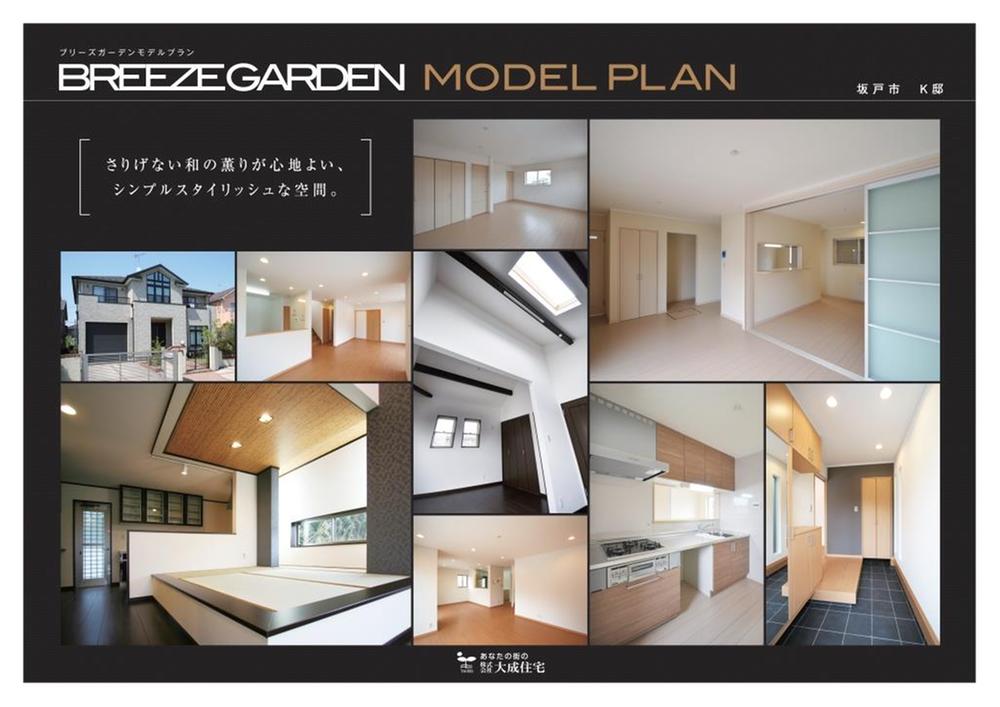 Building plan example (Perth ・ appearance). Our free design plan construction cases