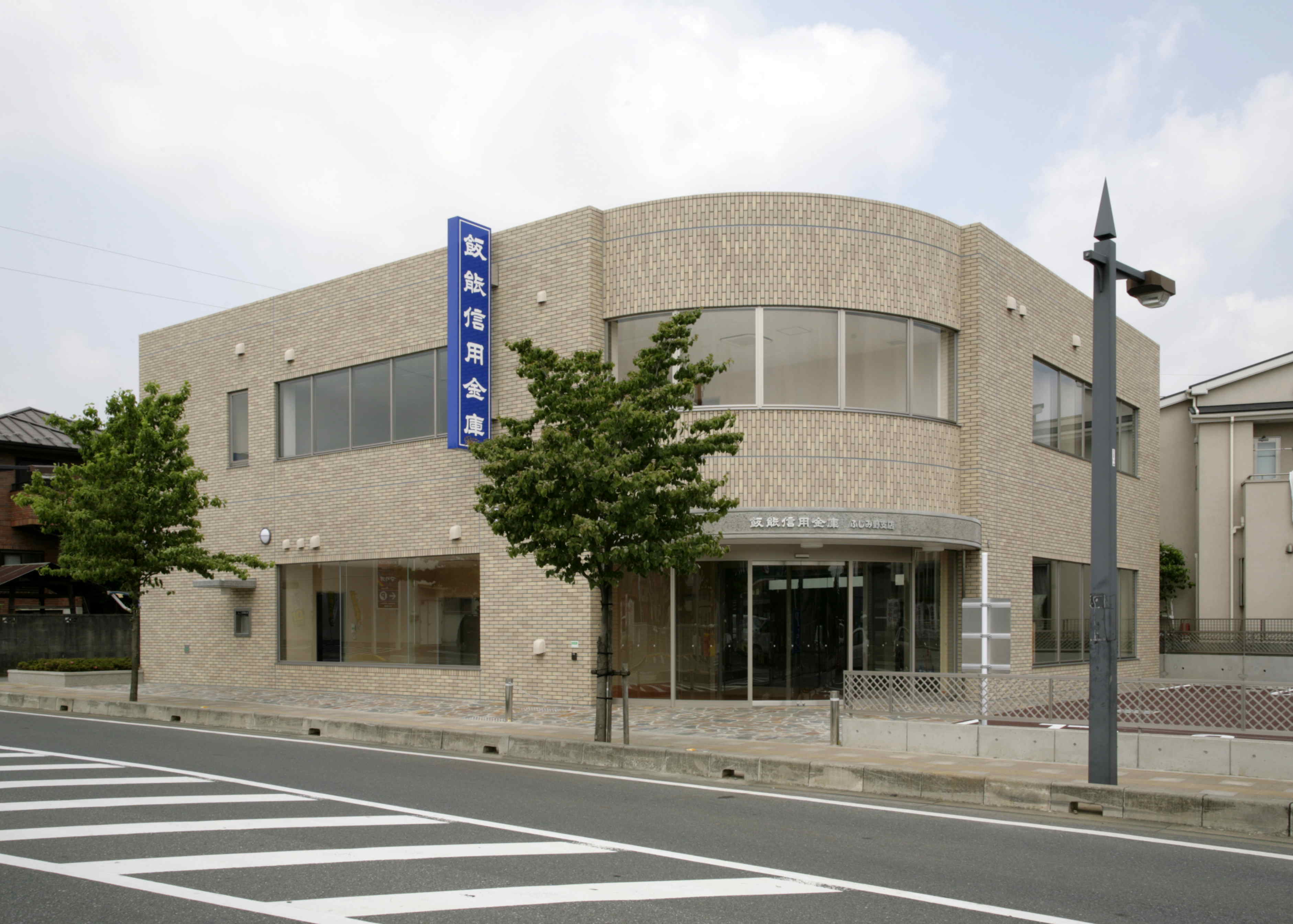 Bank. Talent credit union Fujimino 155m to the branch (Bank)
