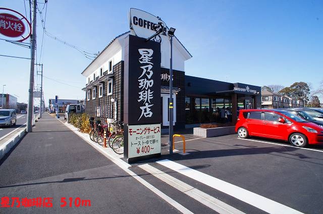 restaurant. 510m until Hoshino coffee shop (restaurant)
