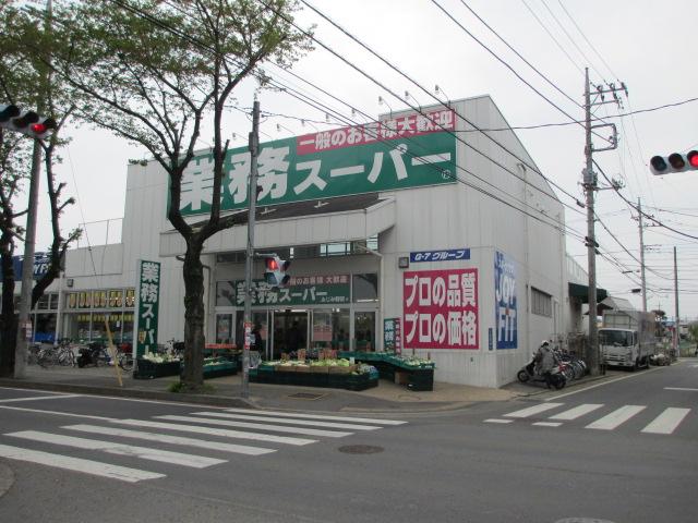 Supermarket. 220m to business super Fujimino shop