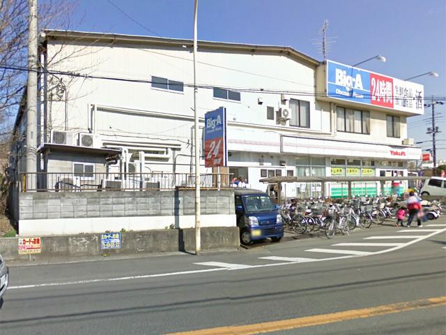 Supermarket. big ・ 180m until er Kamifukuoka Fukuoka shop