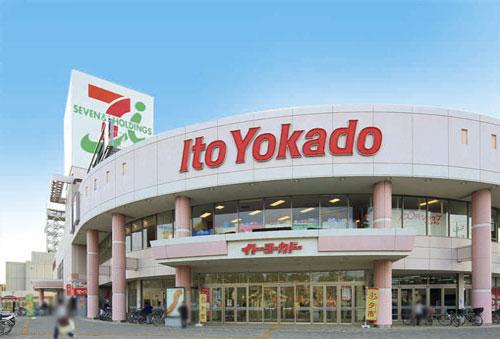 Other. "Ito-Yokado Kamifukuoka store" convenient for daily shopping and a 7-minute walk from the. Grocery, Daily necessities, It is aligned widely, such as clothing. Business hours are 10:00 AM ~ 9:00PM.