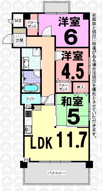 Floor plan. 2LDK + S (storeroom), Price 18.5 million yen, Occupied area 63.87 sq m , Balcony area 12.36 sq m