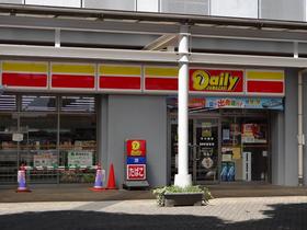 Convenience store. 450m until the Daily Yamazaki (convenience store)