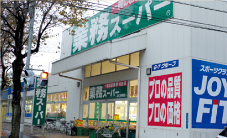 Supermarket. 365m to business super Fujimino store (Super)