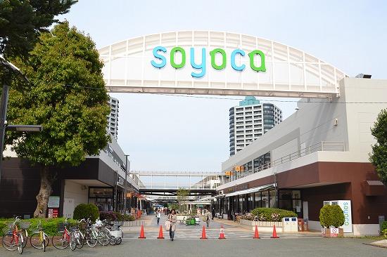 Shopping centre. The GAP Generation Soyoka to Fujimino shop 1610m