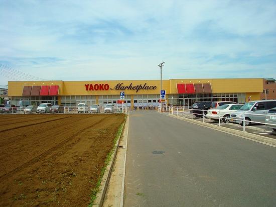 Supermarket. Yaoko Co., Ltd. Kamifukuoka until Komahayashi shop 266m