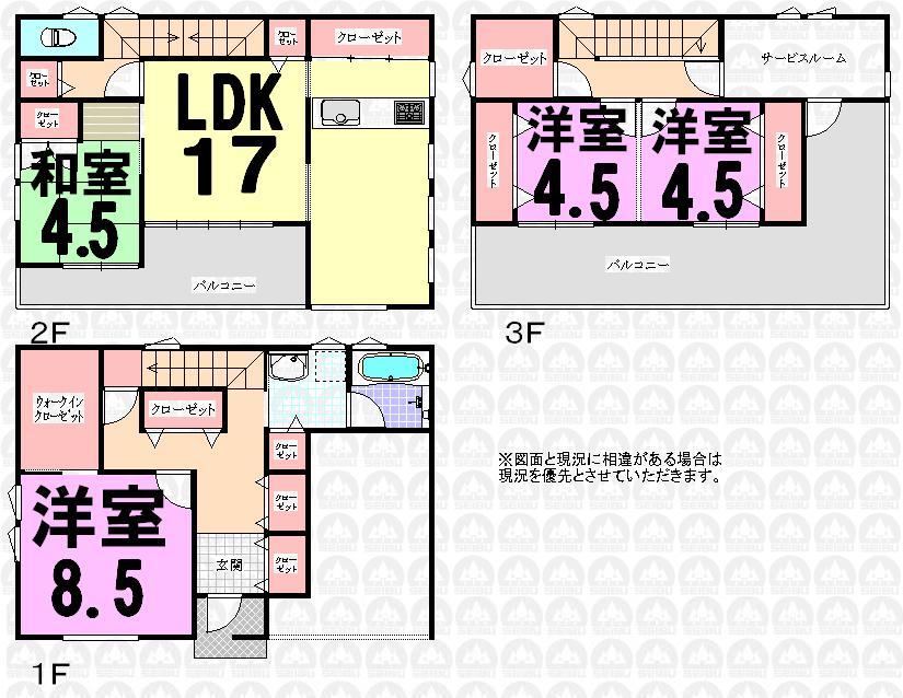 Floor plan. 42,800,000 yen, 4LDK + S (storeroom), Land area 97.79 sq m , Building area 131.03 sq m floor plan