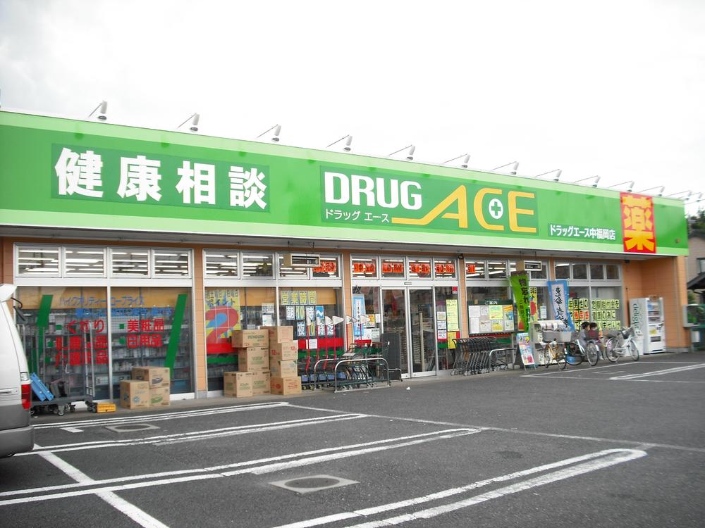 Drug store. To drag ace 780m