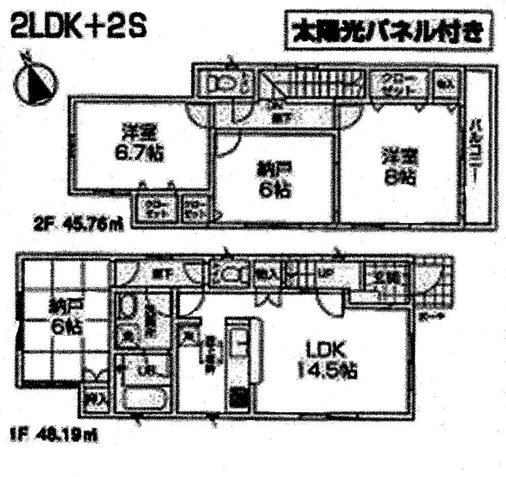 Floor plan. ((1) Building), Price 29,800,000 yen, 2LDK+2S, Land area 120.1 sq m , Building area 93.95 sq m
