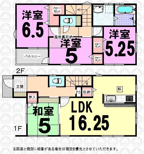 Floor plan. (Building 2), Price 35,800,000 yen, 4LDK, Land area 96.41 sq m , Building area 94.39 sq m