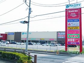 Supermarket. Yamada Denki Co., Ltd. ・ 632m to Super Kasumi (Super)