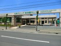 Hospital. Matsuzawa 900m to clinic