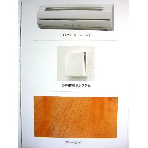 Other Equipment