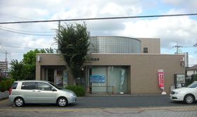 post office. Fujimino Station West post office until the (post office) 571m