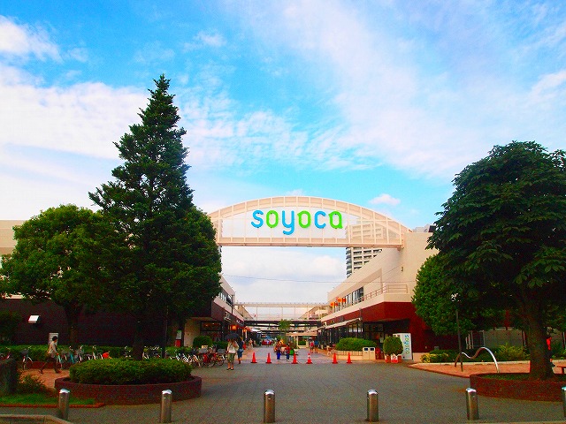 Shopping centre. Shopping center Soyo mosquito Fujimino until the (shopping center) 753m