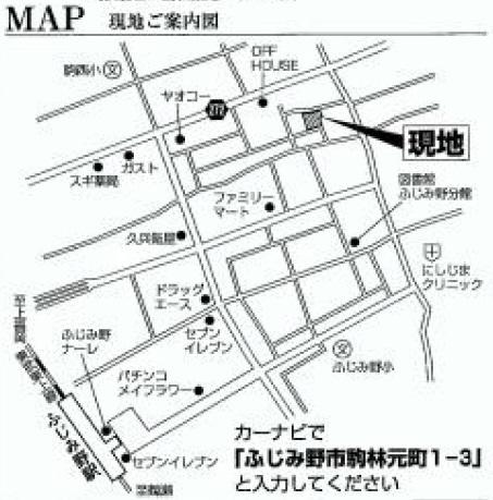 Local guide map. Your guide map to the local Address: Fujimino Komahayashi Motomachi 1-3