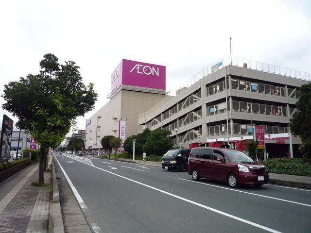 Shopping centre. 700m until Oi ion (shopping center)