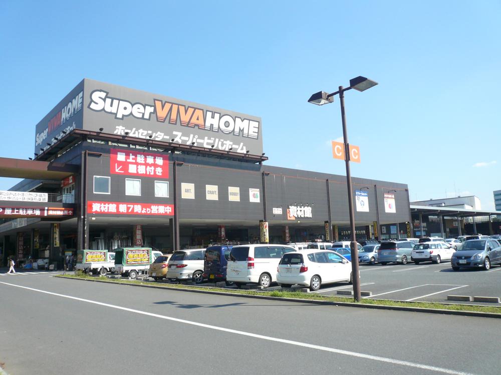 Shopping centre. Super Viva Home up to 200m