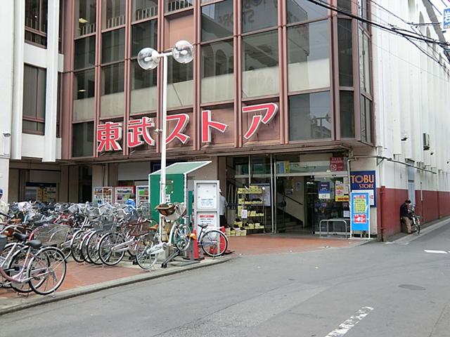 Supermarket. 537m to Tobu Store Co., Ltd. Kamifukuoka shop