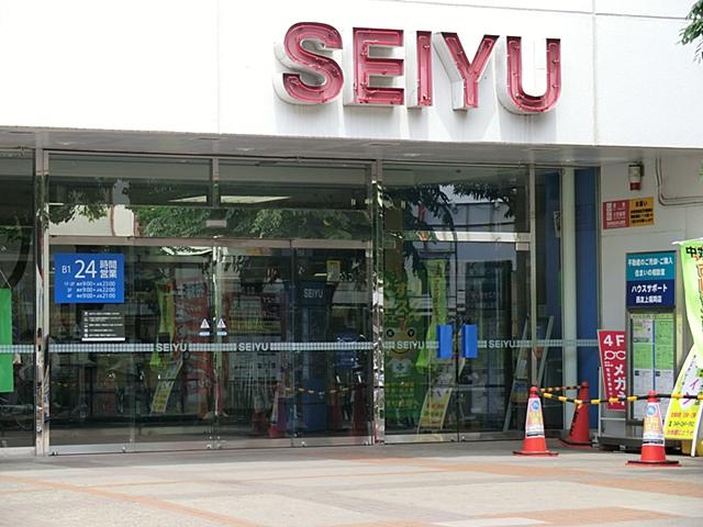 Supermarket. 621m until Seiyu Kamifukuoka shop